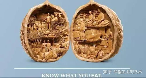 外国商店中的顶级核雕艺术